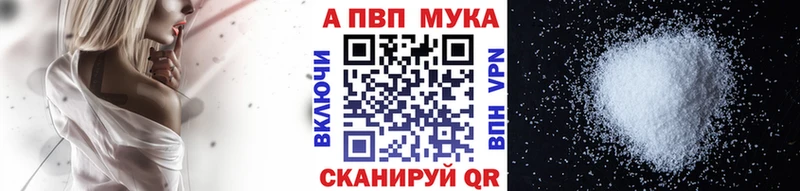 Продажа наркотиков Котовск Конопля  Кокаин  ГАШ  СОЛЬ  Амфетамин  Меф мяу мяу 