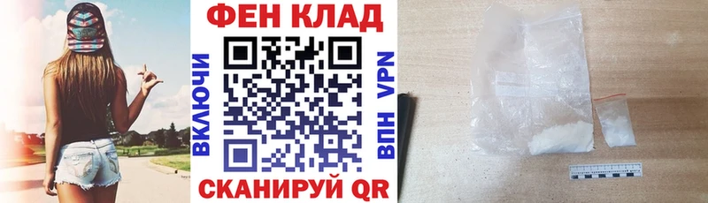 АМФ VHQ  ссылка на мегу зеркало  Котовск 