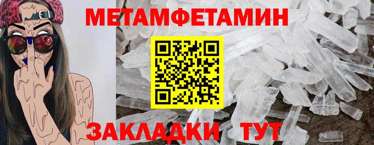 АМФ 97% Котовск