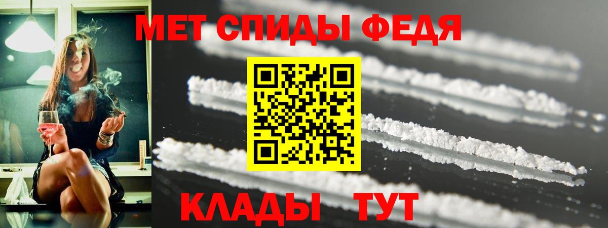 Amphetamine VHQ  АМФЕТАМИН  Котовск  Вход с VPN 