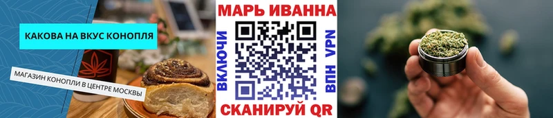 Canna-Cookies марихуана  сколько стоит  сайты даркнета формула  Котовск 