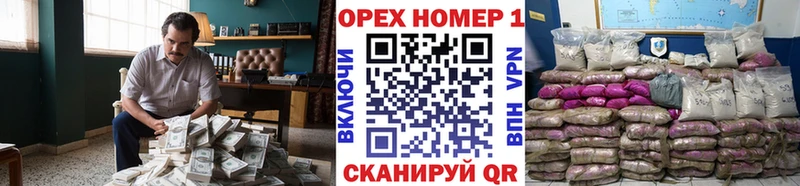 Кокаин Fish Scale Котовск