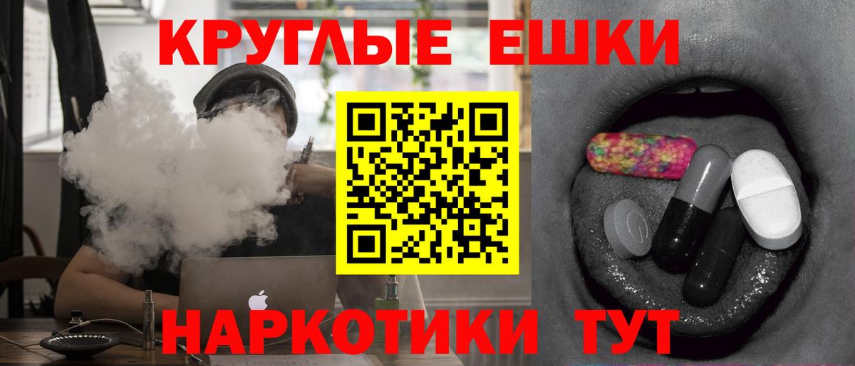 ЭКСТАЗИ mix Котовск