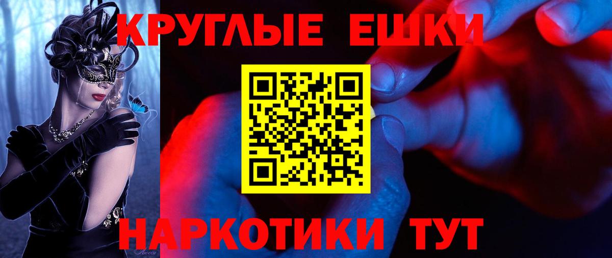 Экстази mix  darknet формула  Котовск  Вход с VPN  Ecstasy XTC 