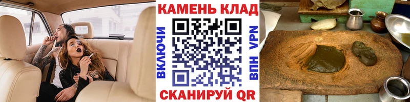 закладки  Котовск  ГАШИШ ice o lator 