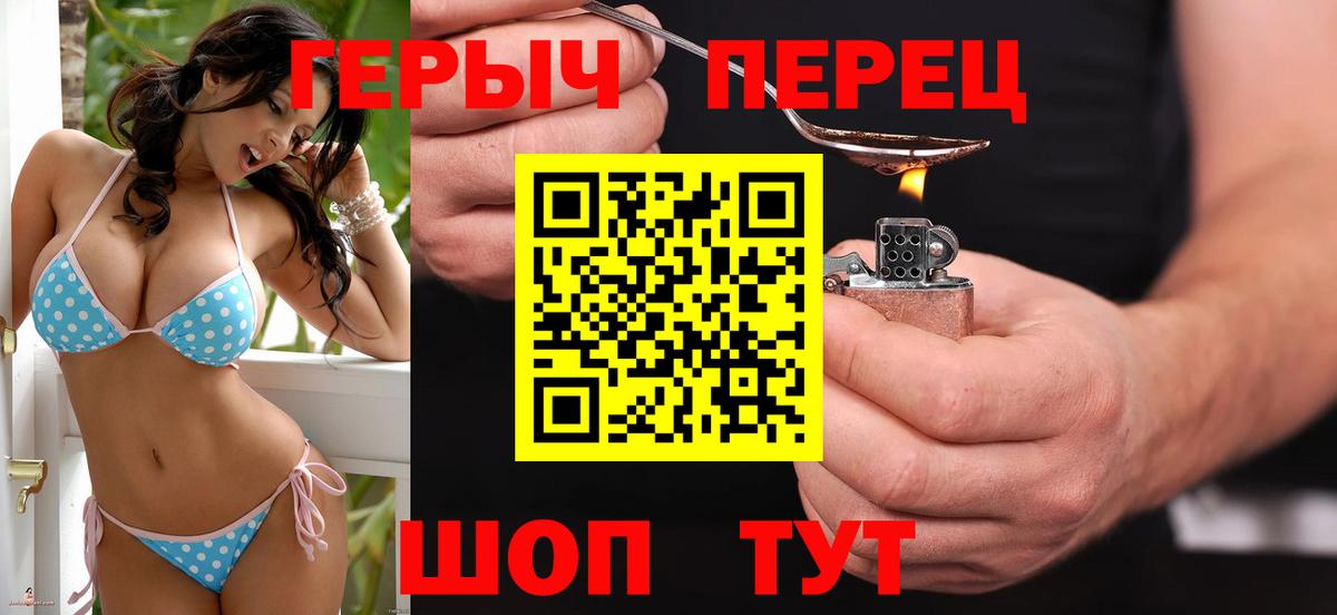Героин Афган  Вход с VPN  ГЕРОИН  Котовск 
