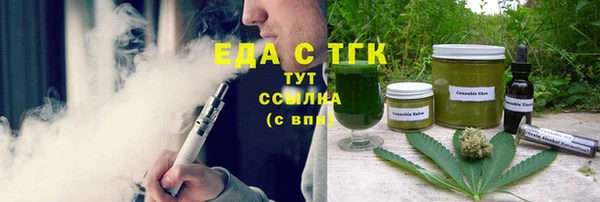 а пвп мука Сафоново