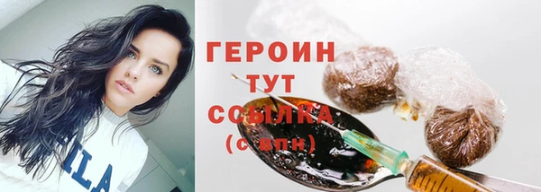 ГАЛЛЮЦИНОГЕННЫЕ ГРИБЫ Алексин