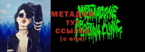 кокаин перу Абинск