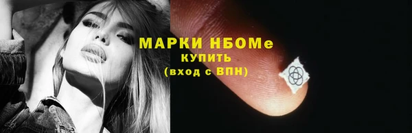 ECSTASY Абаза