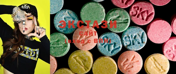 ECSTASY Абаза
