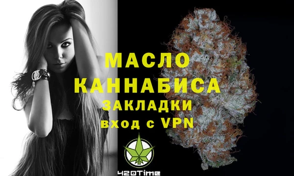 мяу мяу мука Абдулино