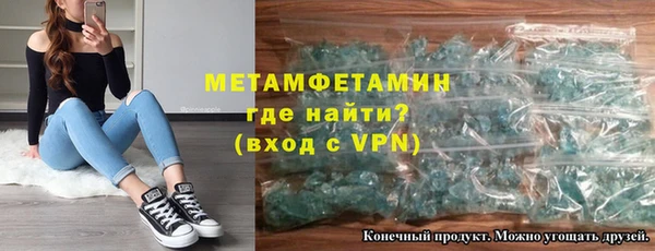 а пвп мука Сафоново
