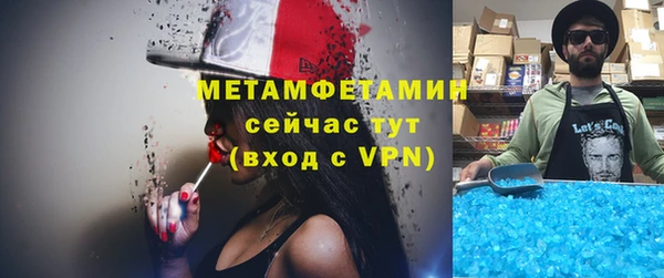 ECSTASY Абаза