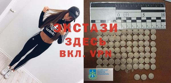 ECSTASY Абаза