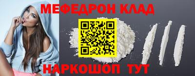 бутират Донской