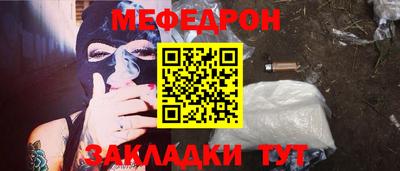 бутират Донской