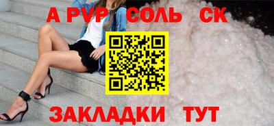 ПСИЛОЦИБИНОВЫЕ ГРИБЫ Донецк