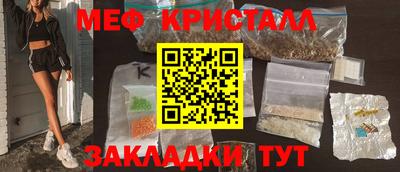 гашик Дубна