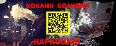 ПСИЛОЦИБИНОВЫЕ ГРИБЫ Донецк