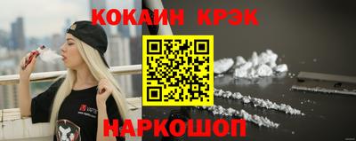 бутират Донской