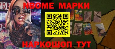 бутират Донской