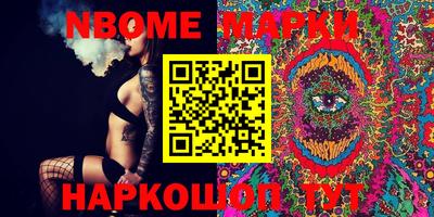 бутират Донской