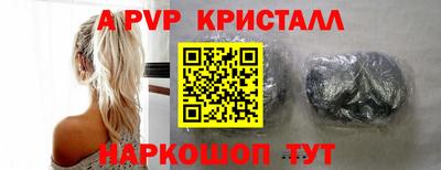 бутират Донской