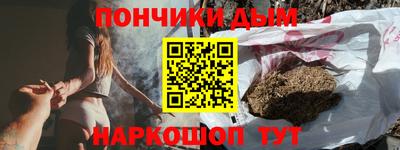 ПСИЛОЦИБИНОВЫЕ ГРИБЫ Донецк