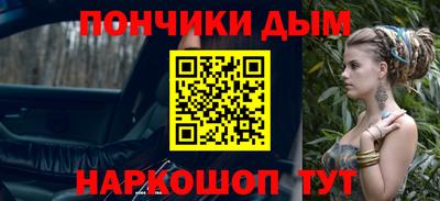 ПСИЛОЦИБИНОВЫЕ ГРИБЫ Донецк