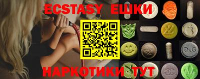 ПСИЛОЦИБИНОВЫЕ ГРИБЫ Донецк