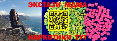ПСИЛОЦИБИНОВЫЕ ГРИБЫ Донецк