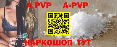 бутират Донской