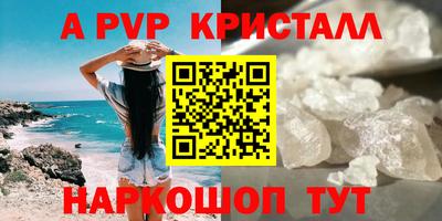 ПСИЛОЦИБИНОВЫЕ ГРИБЫ Донецк