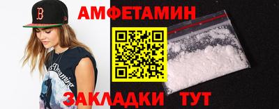 ПСИЛОЦИБИНОВЫЕ ГРИБЫ Донецк