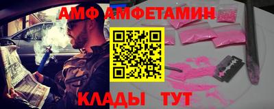 шишки Ялта
