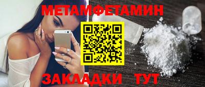 бутират Донской