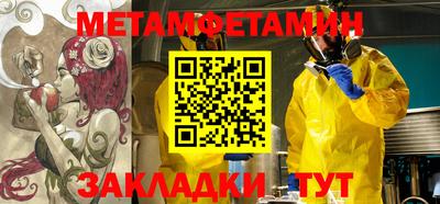 бутират Донской