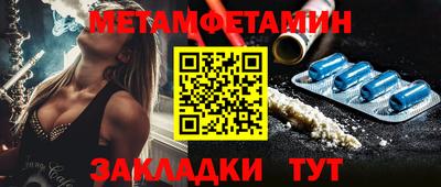 бутират Донской