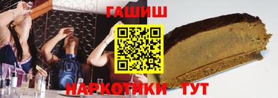 ПСИЛОЦИБИНОВЫЕ ГРИБЫ Донецк