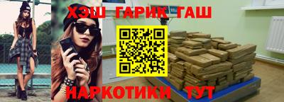ПСИЛОЦИБИНОВЫЕ ГРИБЫ Донецк