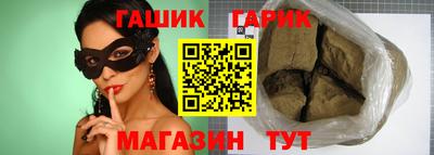 бутират Донской