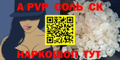 бутират Донской