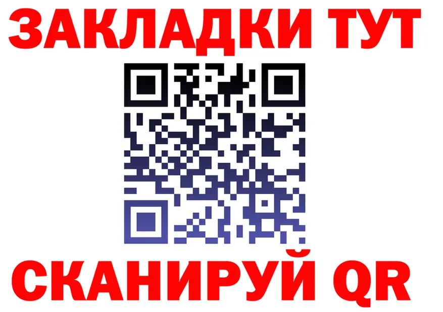 МЕФ VHQ ТОР дарк нет mega Котовск