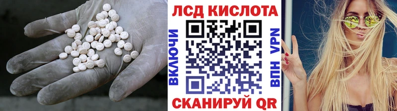 Лсд 25 экстази ecstasy  Котовск 