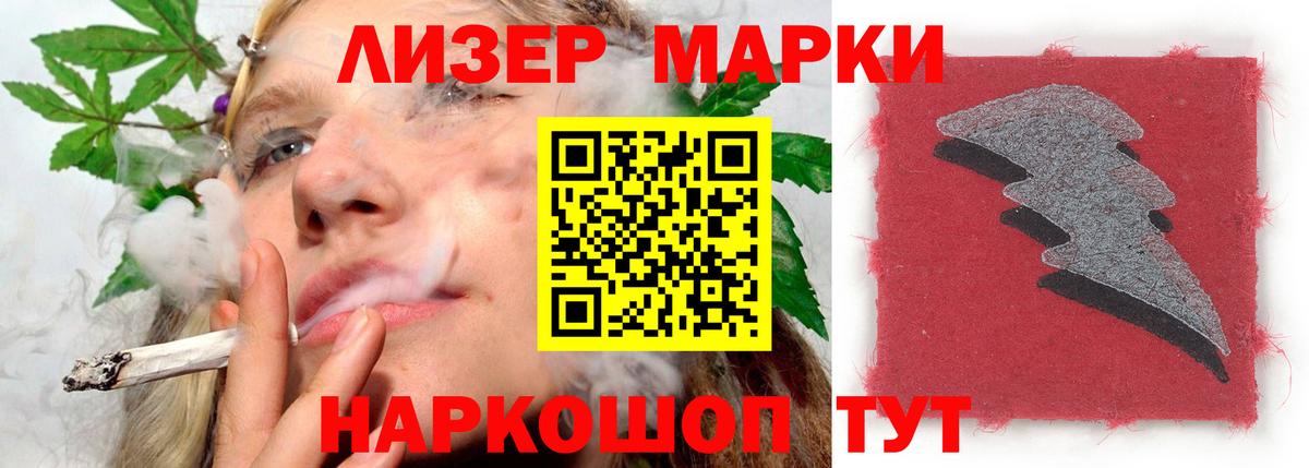 МЕТ  Гашиш  Мефедрон   LSD-25  Вход с VPN  Меф МЯУ МЯУ  Котовск  МАРИХУАНА 
