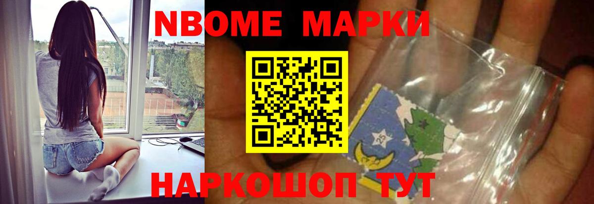 LSD-25 экстази  Лсд 25 экстази кислота  Вход с VPN  Котовск 