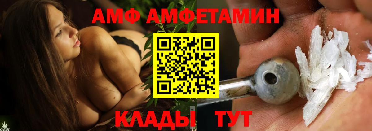 Котовск  МЕТАМФЕТАМИН пудра  Вход с VPN  МЕТАМФЕТАМИН пудра 