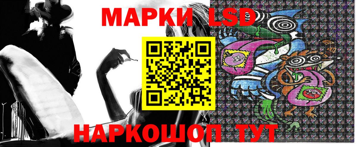 Марки N-bome  Марки NBOMe 1,5мг  Вход с VPN  Котовск 