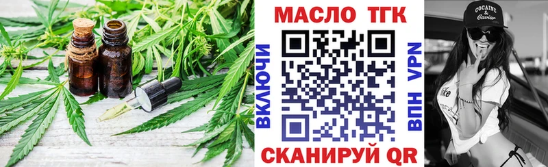 маркетплейс Telegram Котовск ТГК Wax